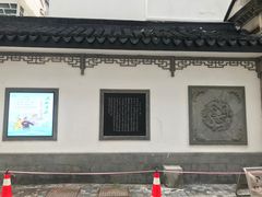 -光裕书厅·评弹茶馆·剧场(观前街店)
