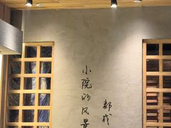 -蘸小院铁锅炖·蘸酱菜·东北菜(怀远门店)