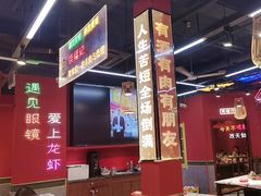 -饶福记·南昌烧烤大排档(九龙湖土著店)