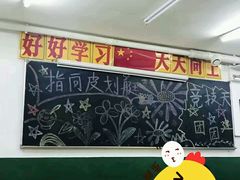 -做了不起的80后