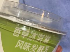 -绿茶餐厅(燕郊永旺店)