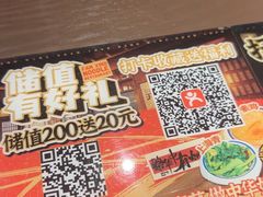 -王繁星面馆(西安熙地港店)