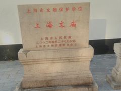 -文庙菜饭(四川北路店)