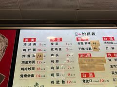 -老四季(南市场店)