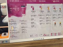 -霸王茶姬(常熟印象城店)