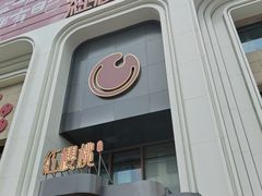-大悦城(沈阳中街店)