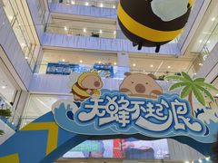 -凯德MALL(西直门店)