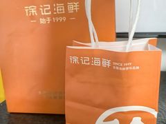 -徐记海鲜(大雁塔|金都店)