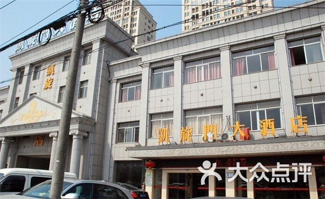 常州凯旋门大酒店图片