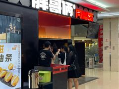 -胖哥俩肉蟹煲(淮安万达店)