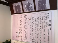 -上海孙中山故居纪念馆