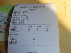 -朱鸿兴面馆(镇湖店)