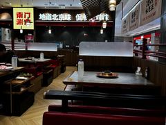 -侃爷南门铜锅涮肉