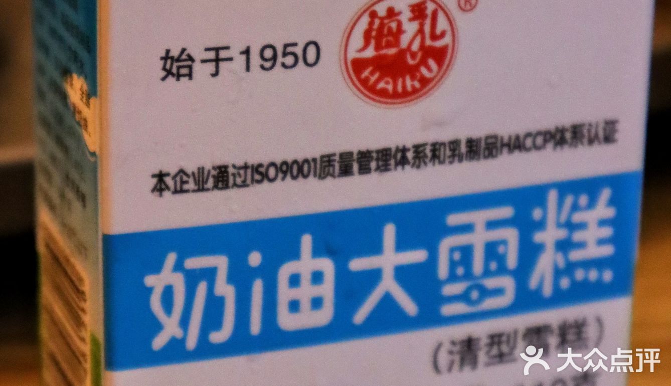 鲜到心巴上的老北京火锅！