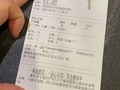 -唐沫茶兮(仓山万达金街店)