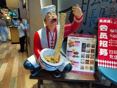 -吴满满油泼面(北方风味园店)