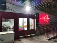 -胡同海鲜·大螃蟹