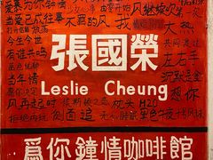 -为你钟情咖啡馆(春熙路太古里步行街店)