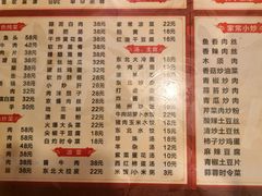 菜单-吉味馆(柠溪店)