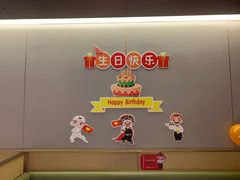 用餐区-海底捞火锅(津南永旺店生日主题店)