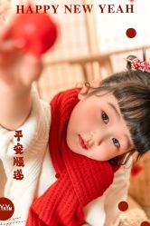-雅尼·亚米儿童摄影美学馆(汉阳店)