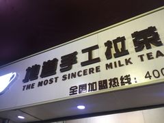 -香港鸳鸯王(西湖路店)