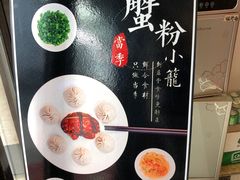 -熙盛源(滨湖万达店)