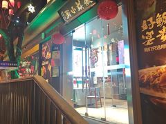 -中国第四纪冰川遗迹陈列馆