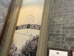 -卫鼎轩·曹公馆(鼓楼店)