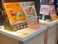 -麦当劳(海洋城店)