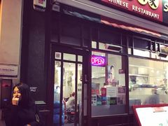 -文兴酒家(Chinatown - Gerrard Street)