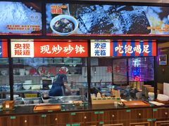 -万达广场(合肥包河店)