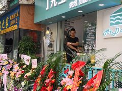 门面-丁先生蛋糕·品质鲜作(桐梓林店)