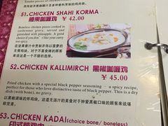 腰果咖喱鸡-葛尼沙印度餐厅 (镇明路店)