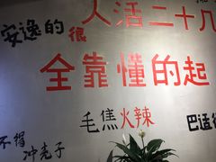 -钢管厂歆瑞源油卤串串香(春熙路太古里店)