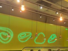 -油梨树AVOCADO TREE(望京店)