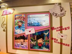 -新世界大丸百货