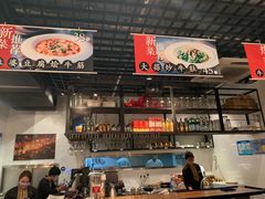 -阿里家·新疆烤肉酒場 by MIG