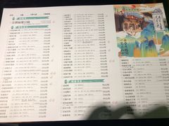 菜单-陈麻婆豆腐总店