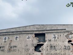 -上海四行仓库抗战纪念馆