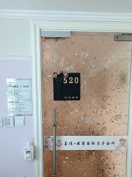 -富阳喜佳安丽·国际月子会所