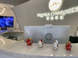 -普洛蒂亚·科技美肤中心