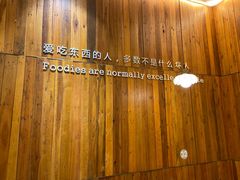 -胡须佬鸡煲四季火锅店(石厦西村直营店)