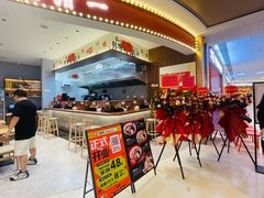 -麺屋猪一(宝安华强广场店)