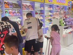 -爱玩嘉年华(龙湖源著天街店)