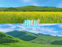 -沉浸北京·团建旅行·密室剧本杀·年会会议轰趴拓展