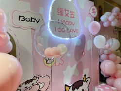 -漾·YOUNG高端派对策划·宝宝宴·求婚·生日·公司庆典布置上海站