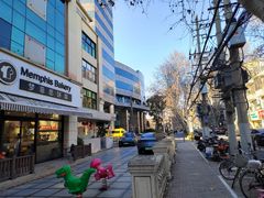 -梦菲思饼屋(瑞金宾馆店)