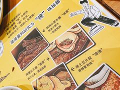 -木屋烧烤(双榆树店)