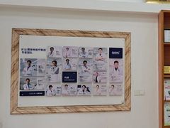 -宠颐生汉谟拉比宠物医院